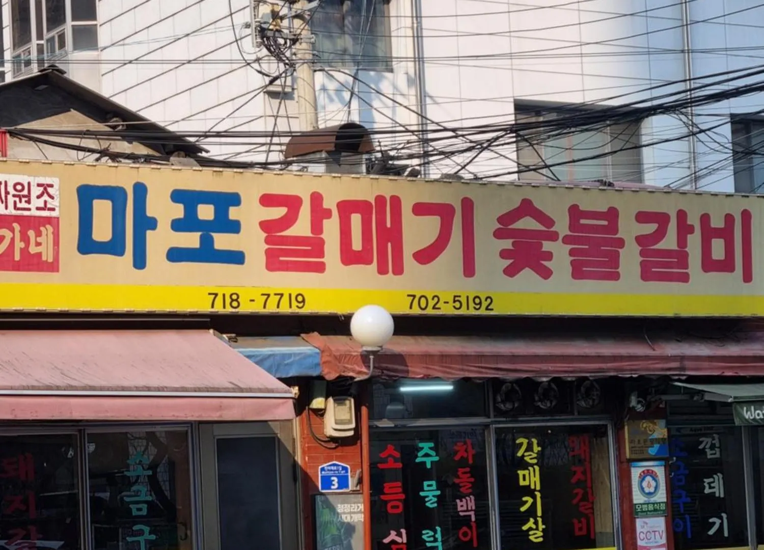 Ruby House Villa Seoul